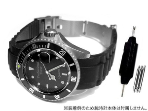 【黒 20mm 腕時計ベルト 工具付】 新品未使用 弓カンタイプ ブラック シリコンラバー バンド ダイバー 系防水腕時計に最適
