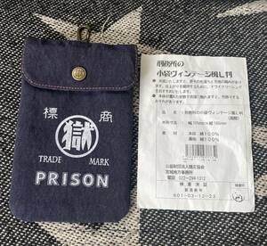 刑務所作のポーチ:マル獄製品