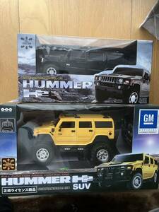 HUMMER ラジコン ライセンス商品 H2 黒、黄色2種　ラジコンカー