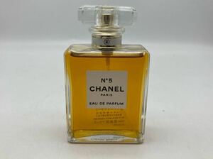 CHANEL シャネル　N°5 オードゥパルファム 香水　50ml 開封済　【01】