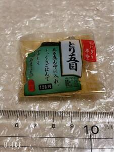 △ミニ食品サンプル キーチェーン おにぎり とり五目