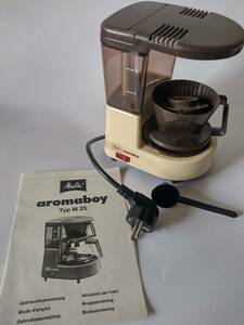メリタ 初期アロマボーイ コーヒーメーカー 一人用モデル ガラス容器欠品 初代ドイツモデル