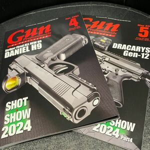 Gun Professionals ガン プロフェッショナルズ 2024年4・5月号 2冊セット