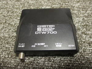 み100　コムテック　ワンセグチューナー　DTW700
