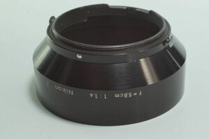@271『送料無料 キレイ』Nikon f=5.8cm 1.4 NIKKOR Auto 5.8cm F1.4用 58mm F1.4用 ニコン レンズフード メタルフード