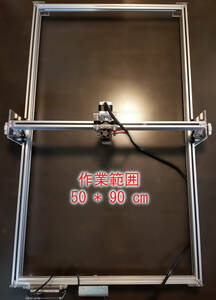 DIY 60W レーザー CNC セット (彫刻機・加工機) 50cm*90cm ビックサイズ laser engraving machine（必要な部品すべて含む）