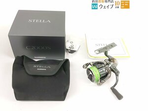 シマノ 22 ステラ C2000S 超美品