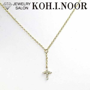 ダイヤモンド 0.50ct 18金イエローゴールド K18YG ネックレス クロス 十字架