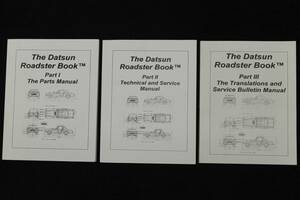 ダットサン フェアレディ サービスマニュアル 整備書 DATSUN ROADSTER BOOK Ⅰ+Ⅱ+Ⅲ 新品 英文 ページＰ882