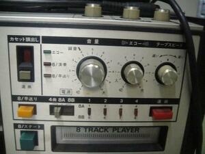 2A【新長H3301】コロンビアカセットテープカラオケマイクセット