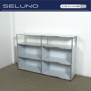 ★SELUNO★モデルハウス展示良品 USMハラー キャビネット シェルフ 2列×3段 ライトグレー 25万 #ハーマンミラーヴィトラKNOLLシボネ