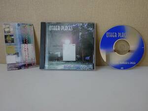 used★帯付★CD / メビウス、ノイメイヤー＆エングラー アザー・プレイセス / クラスター DIE KRUPPS グルグル / ジャーマン【CTCD-044】