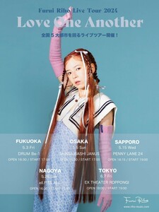 【 furui riho（フルイリホ）ペニーレイン24 （札幌）先行販売のLIVEチケット１枚 】