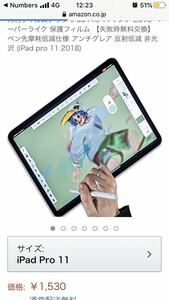 河村フィルムテック iPad Pro 11インチ 2018 ペーパーライク 保護フィルム 【失敗時無料交換】 ペン先摩耗低減仕様 アンチグレア 反射低減