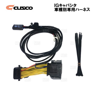 CUSCO クスコ IGキャパシタハーネス　ギャランフォルティス　CY4A　4B11　08/7～ (00B-726-42