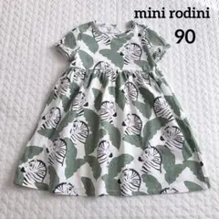 minirodini ミニロディーニ　ゼブラ柄ワンピース　90/48