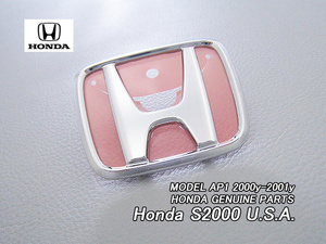 AP1前期【HONDA】ホンダS2000純正USエンブレム-フロントHマーク(00-01yモデル)/USDM北米仕様USAクロームメッキ米国フード先シンボルマーク