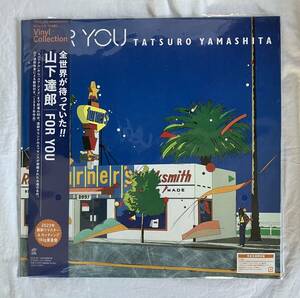 山下達郎 【LP盤】FOR YOU(完全生産限定盤/180g重量盤レコード) 