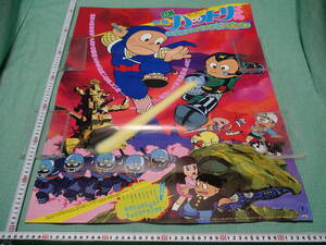 管理A451■藤子不二雄■1983年?■映画■忍者ハットリくん■B2■劇場版映画ポスター■ニンニンふるさ■映画ドラえもんの同時上映作品■難有