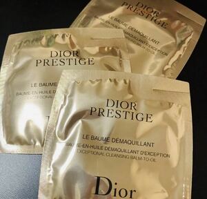 新品★今月入手　dior ディオール プレステージ ル バーム デマキヤント ★サンプル　3個セット　複数OK