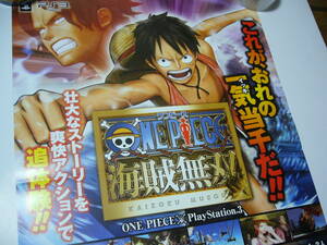 B2大 ポスター　One Piece　ワンピース 海賊無双