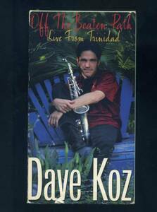 デイヴ コーズ Dave Koz Off the Beaten Path Live Trinidad