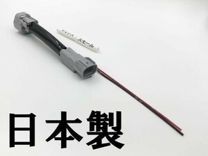 YO-835 【三菱ふそう フロント ポジション 電源 取り出し ハーネス 1個】 ◇日本製◇ ケーブル ４ｔ ベストワンファイター