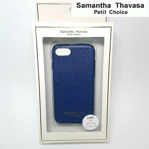 【新品未使用】サマンサタバサ iPhone6 6s 7 8 SE2ケース ネイビ