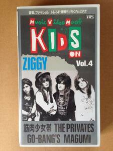 Music Video Mook KIDS ON Vol.4 VHS Gakken GV-1004 60min. ZIGGY 筋肉少女帯 THE PRIVATES GO-BANG