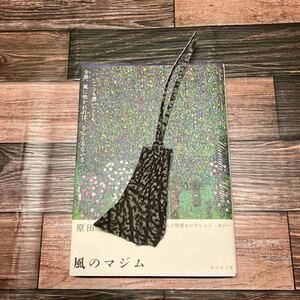 しおり 栞 アンテロープ 本革 レザー 革 ハンドメイド (文庫本 単行本 新書 ハヤカワ文庫) 1