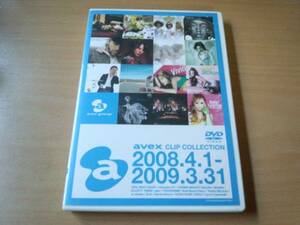 DVD「avex CLIP COLLECTION 2008.4.1-2009.3.31」浜崎あゆみ他★