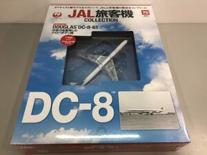 ▼　【JAL旅客機COLLECTION　No.70 DOUGLAS DC-8-61 Deagostini 2022年】141-02401
