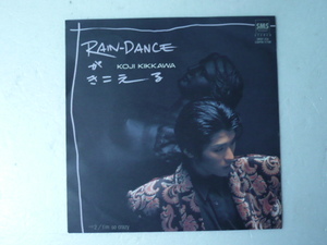 中古EP◆吉川晃司☆「RAIN-DANCEがきこえる」◆1985年/懐かしのJ-POP