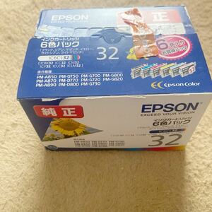EPSON(エブソン)インクカートリッジ6色パックIC6CL32