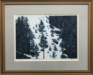 東山 魁夷【雪の後】木版画 リトグラフ 257/450 東山魁夷朱落款 1982年制作 額装 黄袋/タトウ入