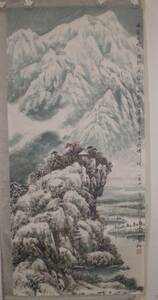 中国・西安・長安流☆黄山雪景山水☆美品☆郭敦先生☆150