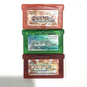 1円スタート 中古 動作品 GBA ゲームボーイアドバンス ポケットモンスター ファイアレッド エメラルド ルビー まとめ売り ②