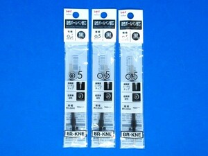 トンボ鉛筆 TOMBOW BR-KNE33 黒0.5mm 3本 油性ボールペン替芯★未開封品・送料無料★ 