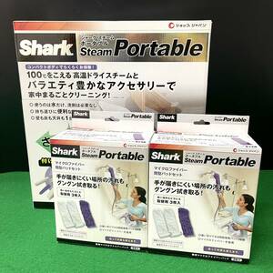 ★☆新品未使用品/未開封 SHOP JAPAN/ショップジャパン Shark Steam Portable/シャーク スチームポータブル おまけ付き