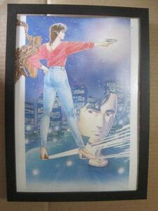 即決 ★額装品★ A4サイズ 北条司『シティーハンター CITY HUNTER 冴羽 槇村香 』★★