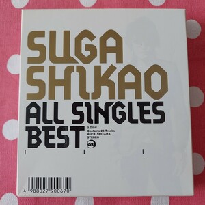 スガシカオ SUGA SHIKAO ALL SINGLES BEST ２枚組 CD2枚組 DISC1全13曲 DISC2全13曲 