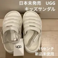 UGG キッズサンダル　15センチ　白グリッター