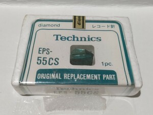 未開封品 EPS-55CS Technics テクニクス純正 レコード交換針 National ナショナル レコード針 ④