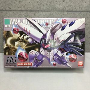 ◎【BANDAI/バンダイ】未組立 AMX-004 QUBELEY 劇場公開記念 HG 1/144 キュベレイ エクストラパールバージョン 機動戦士ガンダム ガンプラ