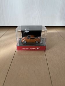 フェアレディZ キーホルダー　ミニカー　限定　非売品　おもちゃ　日産