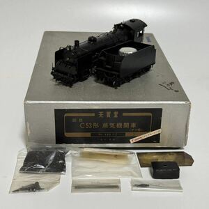 天賞堂 国鉄 C53形 蒸気機関車 No 488 HOゲージ 鉄道模型 動作未確認 ジャンク品 Tenshodo