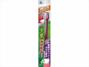 まとめ得 生葉45°磨きブラシ コンパクト ふつう 1本 　 小林製薬 　 歯ブラシ x [20個] /h