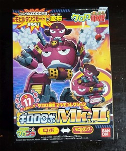 未組立 バンダイ ギロロロボ Mk-Ⅱ マークツー ケロロ軍曹 プラモコレクション ケロプラ プラモデル 模型 フィギュア