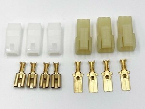 【トラクター 作業機 カプラー 端子 セット 3個 HR 1PS*3 端子*1】 送料無料 ニプロ コバシ ササキ 電源 メンテナンス 純正 国産 交換