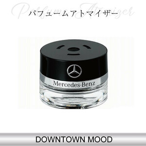 Mercedes-Benz メルセデスベンツ ベンツ 純正アクセサリー パフュームアトマイザー 交換用リフィル DOWNTOWN MOOD　 A0008990288